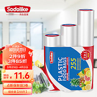 Sodolike 尚岛宜家 点断式保鲜袋 3卷组合装共255只