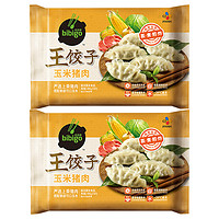 bibigo 必品阁 王饺子 韩式泡菜菌菇三鲜水饺煎饺蒸饺 玉米味2袋共 980g