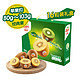  Zespri 佳沛 新西兰阳光金奇异果 经典果16粒 礼盒装　