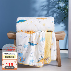 beyondkids博洋宝贝博洋家纺博洋宝贝儿童夏凉被抑菌纯棉空调被夏季可