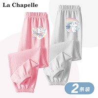 LA CHAPELLE MINI 拉夏贝尔夏季透气新款女中大童束脚洋气防蚊裤 防蚊裤-101粉100浅灰 160