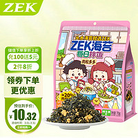 ZEK 每日拌饭海苔 肉松味芝麻海苔碎饭团 零食 70g