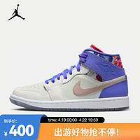 NIKE 耐克 AIR JORDAN 1 MID SE AJ1 女子运动鞋 FD4331-121 36.5