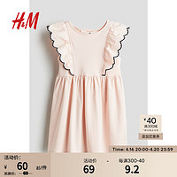 H&M 2024年夏季童装女童连衣裙1117898 浅粉色 130/64