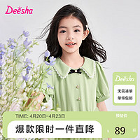 笛莎（DEESHA）笛莎童装女童连衣裙2024春季中大童甜美小翻领针织网纱连衣裙 牛油果绿 120