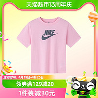 88VIP：NIKE 耐克 童装女童小童夏季新款纯棉短款短袖T恤儿童休闲运动上衣