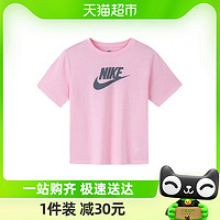 Nike耐克童装女童小童夏季纯棉短款短袖T恤儿童休闲运动上衣