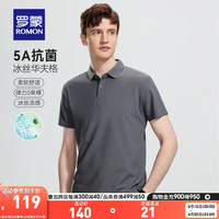 罗蒙（ROMON）5A抗菌冰丝华夫格短袖t恤男2024夏季中青年弹力凉感Polo男 中灰 175（115-130斤）