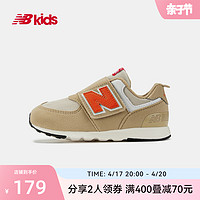 new balance nb童鞋0~4岁男女宝宝秋网面轻便运动鞋574