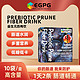  茶颜清 QB-EGPG Probiotics Prune Fiber Drink益生元西梅饮　