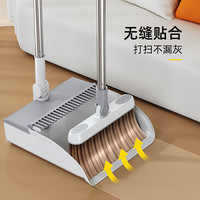 家杰优品 扫把簸箕套装家用旋转扫地笤帚防风梳齿型静电除尘扫把