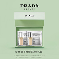 PRADA 普拉达 光子粉底液体验礼 LN10 1ml*1+LW5*1ml*1*