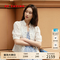 EP雅莹国风 棉感蕾丝镂空新中式立领盘扣衬衫外套女2024春2217A 白色2 3/M