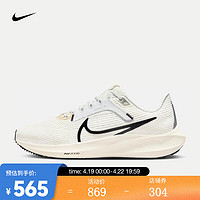 NIKE 耐克 女子公路跑步鞋 PEGASUS 40 DV3854-104 37.5