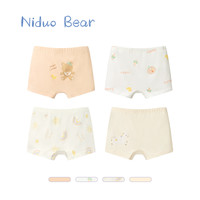 尼多熊 niduo bear2024儿童内裤女童棉质四角内裤小女孩平角中小童短裤不夹pp TB1005+TB1007(四条装) 120【体重25-34斤】四角