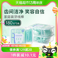 MINISO 名创优品 薄荷味牙线180支