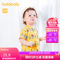 巴拉巴拉(BALABALA)宝宝短袖t恤婴儿打底衫男童夏季宽松舒适可爱萌趣潮200222117104 黄白色调00331 80cm