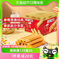 88VIP：UDK 食品 优之良品原味鸡蛋卷300g盒酥脆饼干糕点送礼手信特产