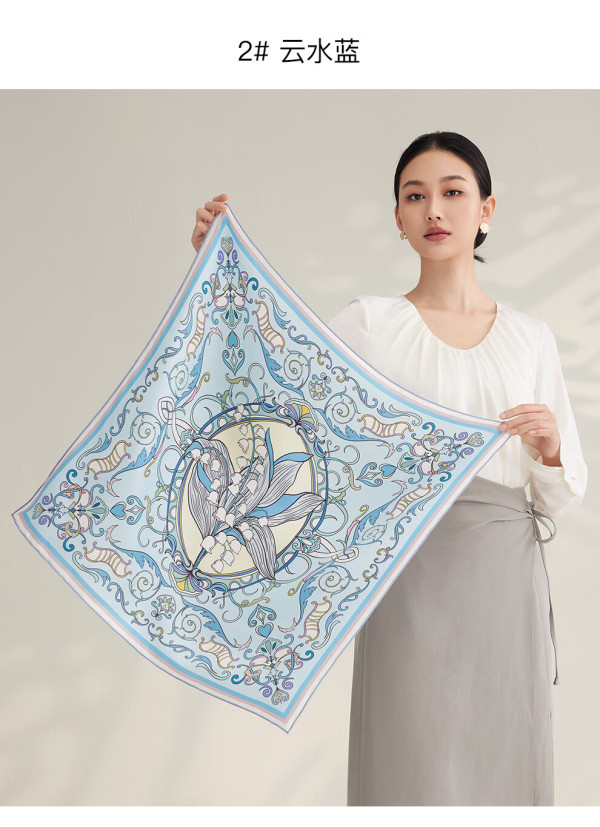 宝石蝶真丝小丝巾桑蚕丝双面围巾中方巾女生礼盒/铃兰乐曲 远山紫