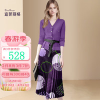 迪菲丽格时尚洋气减龄套装女2024春季紫色毛衣印花半裙两件套 图片色 M
