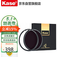 Kase 卡色 金刚狼磁吸滤镜KW保护镜 ND减光镜 磁吸ND1000减光镜+接圈 67mm