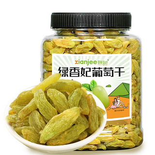 百亿补贴：鲜记 绿香妃葡萄干500g新疆吐鲁番特产蜜饯果干无籽无核