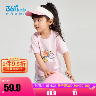 361°儿童童装女童短袖针织衫2024年夏季休闲可爱T恤小童儿童上衣 鲜艳粉 110cm