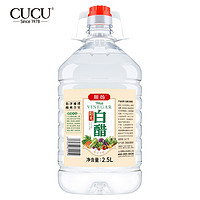 顺扬 白醋 2.5L