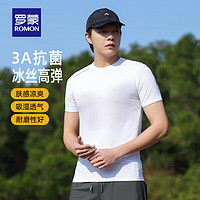 罗蒙（ROMON）【抗菌+冰丝高弹】男士透气T恤2024夏季运动休闲短袖上衣 纯净白 L