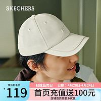 斯凯奇（Skechers）程潇同款夏季男女同款棒球帽可调节复古舒适透气遮阳帽子L124U077 豆腐白/0211 均码