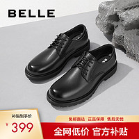 BeLLE 百丽 通勤商务鞋男2023秋季新款牛皮婚宴职场正装皮鞋A1208CM3 黑色 39