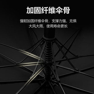 惠寻8骨自动长柄雨伞直杆抗风加固超大伞 男士商务晴雨伞 黑色 黑色 8骨