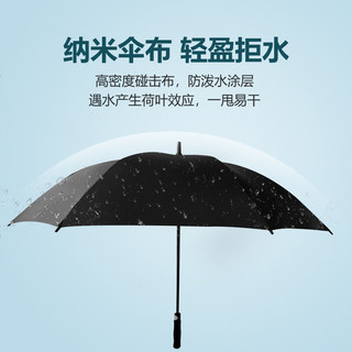 惠寻8骨自动长柄雨伞直杆抗风加固超大伞 男士商务晴雨伞 黑色 黑色 8骨