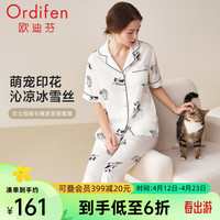 欧迪芬(Ordifen)24年可爱印花长裤睡衣女冰丝清凉透气宽松款家居服套装 香草白【女款】 XL
