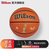 百亿补贴：Wilson 威尔胜 篮球NBA金标总冠军奖杯限量版室内外比赛专用PU篮球