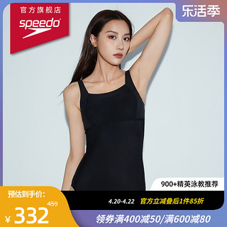 SPEEDO 速比涛 灵感夏夜大露背遮肚度假连体泳衣女抗氯防晒修身