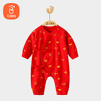Babyprints 贝瑞加（Babyprints）婴儿衣服新年宝宝满月服新生儿红色连体衣纯棉新年礼物 祥云59