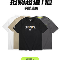 KELME 卡尔美 运动休闲短袖