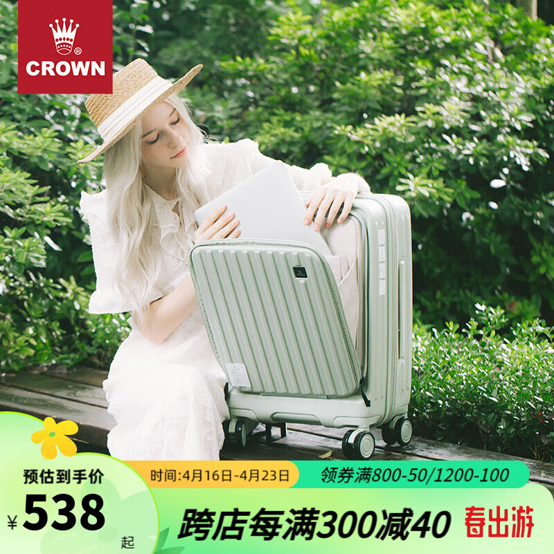 薄荷绿