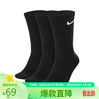 NIKE 耐克 男子长袜袜子三双装EVERYDAY LTWT运动袜SX7676-010黑色M码