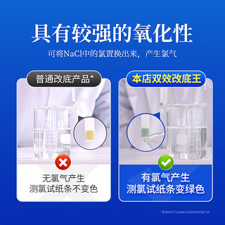 派克斯底改王水产养殖小龙虾蟹鱼塘调水增氧改底片过硫酸氢钾复合盐 1桶*20%双效改底王10kg