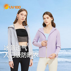 台湾UV100 防晒衣女 夏季专业 新款防紫外线 薄透气防晒衫21561