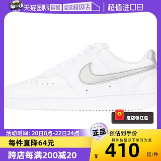 NIKE 耐克 Court Vision Low 女子休闲运动鞋 CD5434