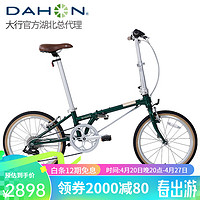 DAHON 大行 折叠车D7复古折叠自行车20英寸7速城市男女休闲自行车HAC072 邮政绿