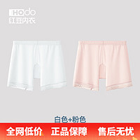 红豆男装 红豆（Hodo）儿童安全裤女童防走光莫代尔内裤夏季薄打底二合一短裤 白+粉（蕾丝款） 130