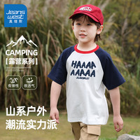 真维斯童装男童短袖T恤2024儿童夏季撞色插肩袖上衣中大童休闲纯棉半袖 藏蓝/J哈哈哈 130
