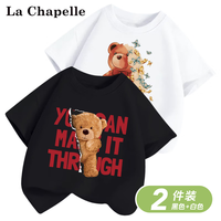 LA CHAPELLE MINI拉夏贝尔大童纯棉短袖夏季时尚百搭T恤2件 短袖23黑-37白 150