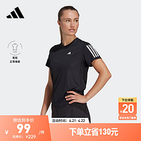 adidas 阿迪达斯 速干舒适跑步运动上衣圆领短袖T恤女装阿迪达斯官方 黑色 M