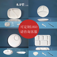 京清福 密胺快餐盘仿瓷塑料盘子学校食堂用餐盘 LOGO LOGO 再下单  10寸