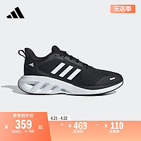 adidas 阿迪达斯 ALL DAY POWER E休闲运动鞋男女adidas阿迪达斯官方轻运动IH6033